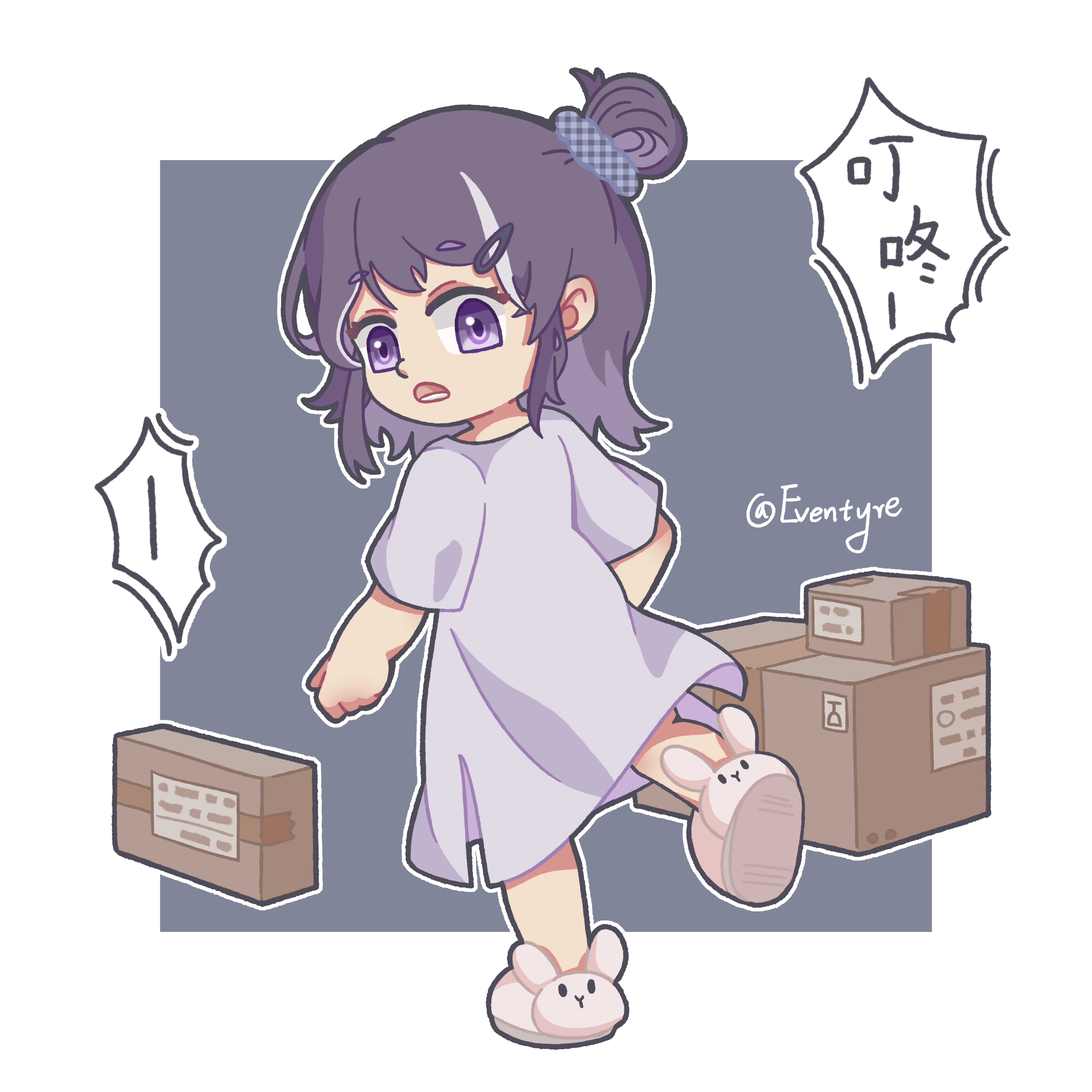 企划主