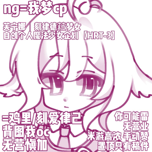 企划主