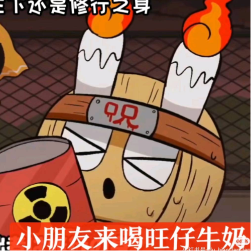 企划主