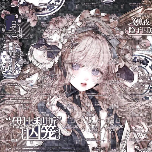 企划主