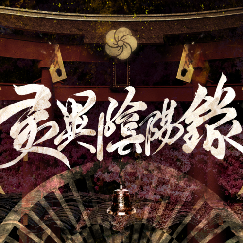 企划主
