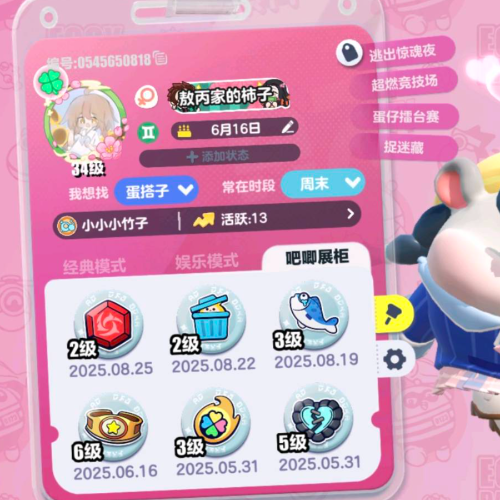 企划主