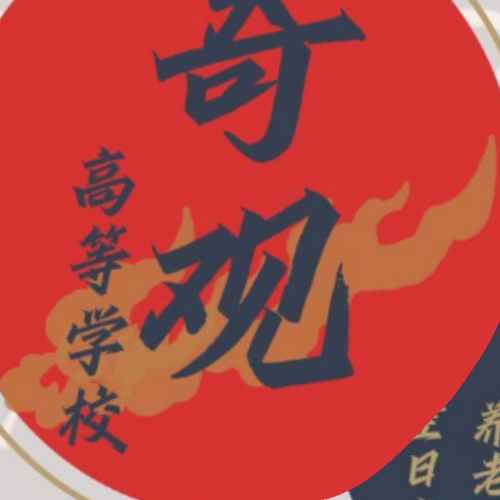企划主