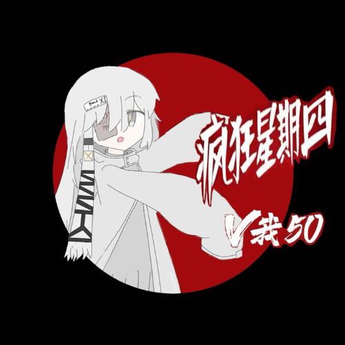 企划主