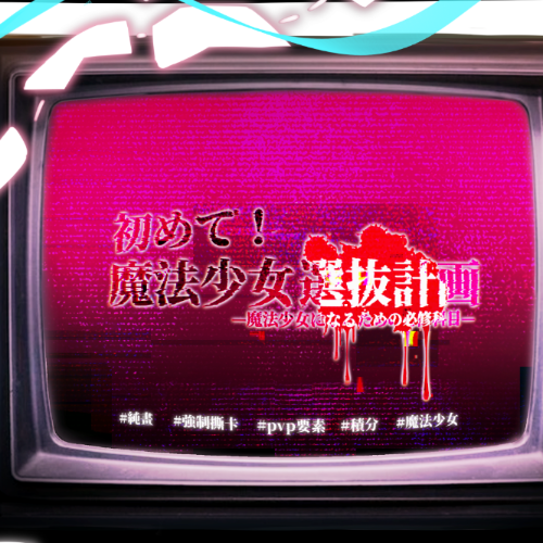 企划主
