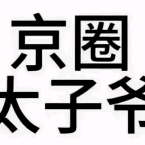 企划主